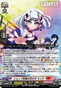 ショップ常連の女の子 スイナ[VG_DZ-SS04/021RRR]