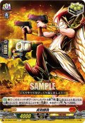 真剣勝負(ブラックチャンネル)[VG_DZ-SS04/104C_C]