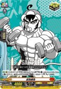 真剣勝負(ベベベベベイビー)[VG_DZ-SS04/104E_C]