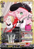 【GCR仕様】「アクジキさんノごはん」アクジキさん[VG_DZ-SS04/GCR24]