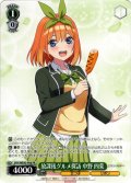 放課後グルメ探訪 中野 四葉[WS_5HY/WE43-P06]