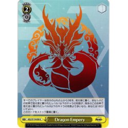 画像1: Dragon Empery[WS_AZL/S119-030U]