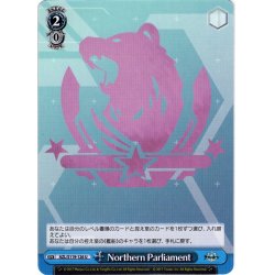 画像1: Northern Parliament[WS_AZL/S119-126U]