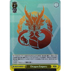 画像1: 【SR仕様(U)】Dragon Empery[WS_AZL/S119-030S]