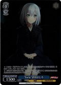 【フレームレスホイル仕様】“forte”倉田ましろ[WS_BD/WE42-P120PR]