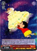 嵐を呼ぶ!オラと宇宙のプリンセス ひまわり＆しんのすけ[WS_CS/S114-055R]