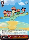 スーパーロボット ロボひろし[WS_CS/S114-063U]