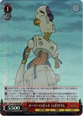 【SR仕様(U)】スーパーロボット ロボひろし[WS_CS/S114-063S]