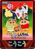 後攻マーカー(ブリブリ王国の秘宝)[WS_CS/S114PR]【2/31】