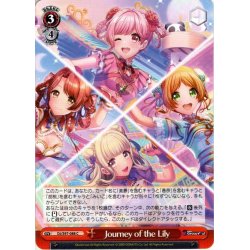 画像1: Journey of the Lily[WS_DJ/S97-088C]