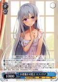 小悪魔な可愛さ ユフィリア[WS_Ftt/W120-127U]