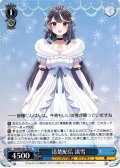 清楚配信 淡雪[WS_Fvd/W120-130U]