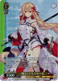 【フレームレスホイル仕様】《剣士》アリスリーゼ[WS_Fks/W120-P01PR]