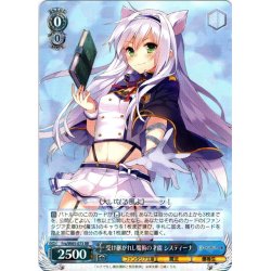 画像1: 受け継がれし魔術の才能 システィーナ[WS_Fra/W65-073RR]