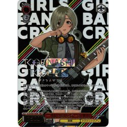 画像1: 【GBCR仕様】一人じゃないステージ ルパ[WS_GCR/SE48-40GBC]