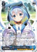 楽しいを再生する物語 チノ[WS_GU/WE46-61N]