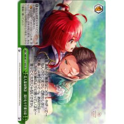 画像1: 美人温泉物語　湯けむり千紫万紅[WS_HBR/W117-055CR]