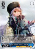 雪華ノスタルジア シャルロッタ・スコポフスカヤ[WS_HBR/W117-098U]