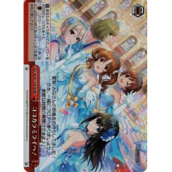 画像1: 【RRR仕様】ココカラミライヘ！[WS_IMC/W115-091Rb]