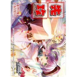 画像1: 先攻マーカー(Dream Believers 乙宗 梢)[WS_LHS/W122PR]【1/18】