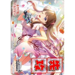 画像1: 先攻マーカー(Dream Believers 藤島 慈)[WS_LHS/W122PR]【2/18】