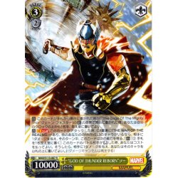 画像1: “GOD OF THUNDER REBORN”ソー[WS_MAR/S113-007R]