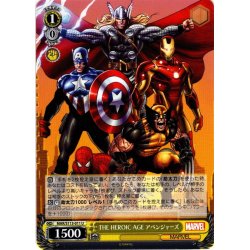 画像1: THE HEROIC AGE アベンジャーズ[WS_MAR/S113-011U]