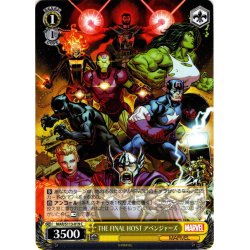 画像1: THE FINAL HOST アベンジャーズ[WS_MAR/S113-019C]