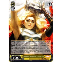 画像1: “The Saga Of The Mighty Thor”ジェーン・フォスター[WS_MAR/S113-020C]