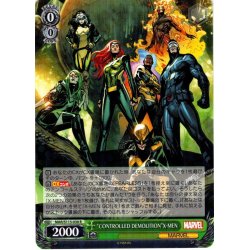 画像1: “CONTROLLED DEMOLITION”X-MEN[WS_MAR/S113-030R]