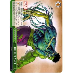 画像1: HULK PLANET[WS_MAR/S113-053CR]