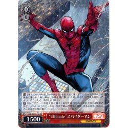 画像1: “Ultimate”スパイダーマン[WS_MAR/S113-056RR]