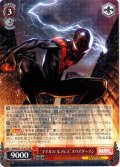 “マイルス・モラレス”スパイダーマン[WS_MAR/S113-057RR]