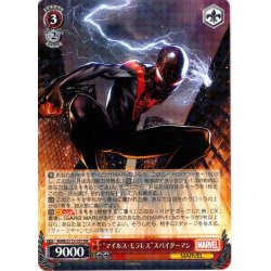 画像1: “マイルス・モラレス”スパイダーマン[WS_MAR/S113-057RR]