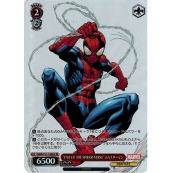 画像1: 【SR仕様(U)】“END OF THE SPIDER-VERSE”スパイダーマン[WS_MAR/S113-069S]