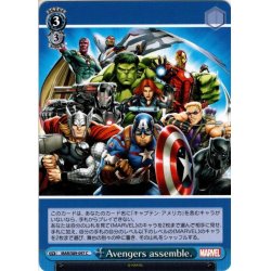 画像1: Avengers assemble.[WS_MAR/S89-097C]