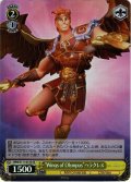 【SR仕様(U)】“Wings of Olympus”ヘラクレス[WS_MRd/S111-013S]