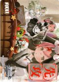 先攻マーカー(Maid in Valentine)[WS_NIK/S117PR]【8/16】