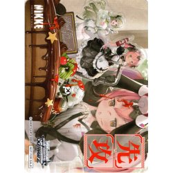 画像1: 先攻マーカー(Maid in Valentine)[WS_NIK/S117PR]【8/16】