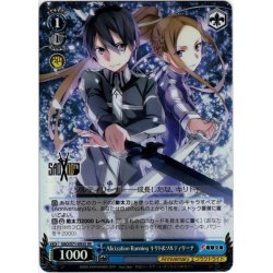 画像1: 【SR仕様】Alicization Running キリト&ソルティリーナ[WS_SAO/S71-093S]