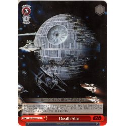 画像1: Death Star[WS_SW/S49-081U]