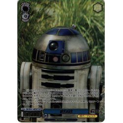 画像1: 【FOP仕様】R2-D2[WS_SW/SE47-28FOP]