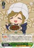 ピザクラストお好み焼き実食！ あおい[WS_YRC/W116-016U]