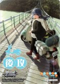 後攻マーカー(次のキャンプ リン)[WS_YRC/W116PR]【4/6】