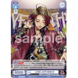 画像1: LOVE ANTHEM IV[WSB_HNW/01B-066N]