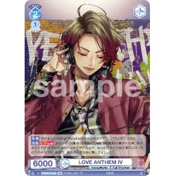 画像2: 【BR仕様(N)】LOVE ANTHEM IV[WSB_HNW/01B-066B]