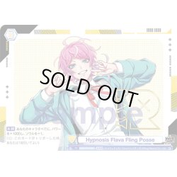 画像1: 【HMR仕様】Hypnosis Flava Fling Posse(飴村 乱数)[WSB_HPMI/01B-021HMRa]