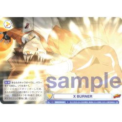 画像1: X BURNER[WSB_RBN/01B-021N]