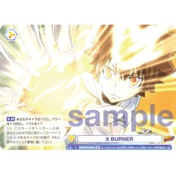 画像2: 【BR仕様(N)】X BURNER[WSB_RBN/01B-021B]