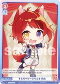 すとろべりーぷりんす 莉犬[WSB_STPR/02B-036N]